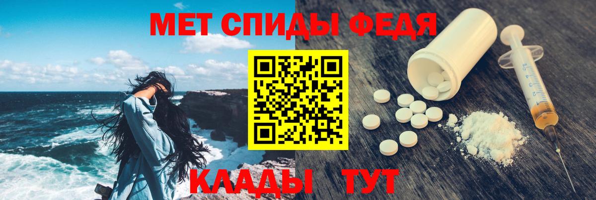 Amphetamine  АМФ Premium  Вход с VPN  Киреевск 
