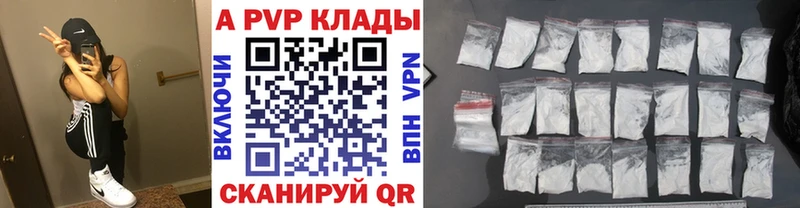 Alpha-PVP VHQ  Киреевск 
