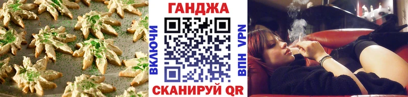 цены наркотик  Киреевск  Печенье с ТГК конопля 