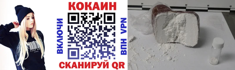 гидра как войти Киреевск Кокаин 97% дарнет шоп