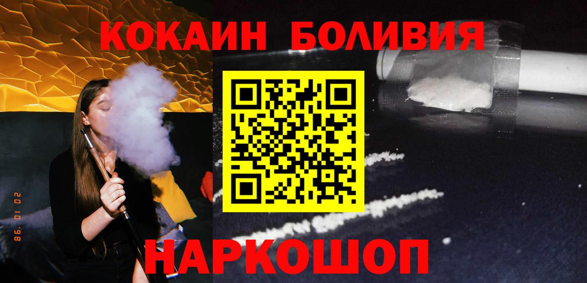 Конопля  Гашиш  Киреевск  APVP СК   Меф МЯУ МЯУ   МДМА  ЭКСТАЗИ  Гашиш  Кокаин 