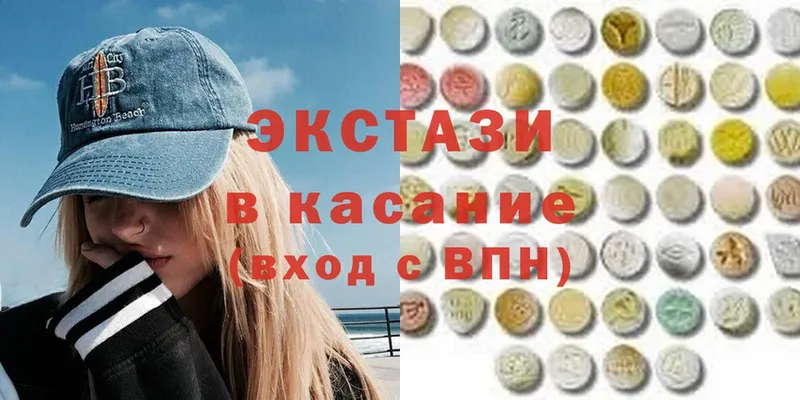 ЭКСТАЗИ Cube  Киреевск 