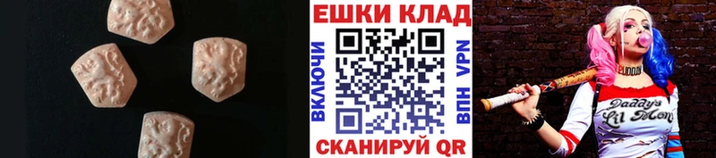 цены наркотик  Киреевск  ЭКСТАЗИ XTC 