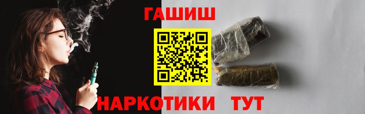 Киреевск  Гашиш  Вход с VPN  ГАШИШ индика сатива  ГАШ Cannabis 