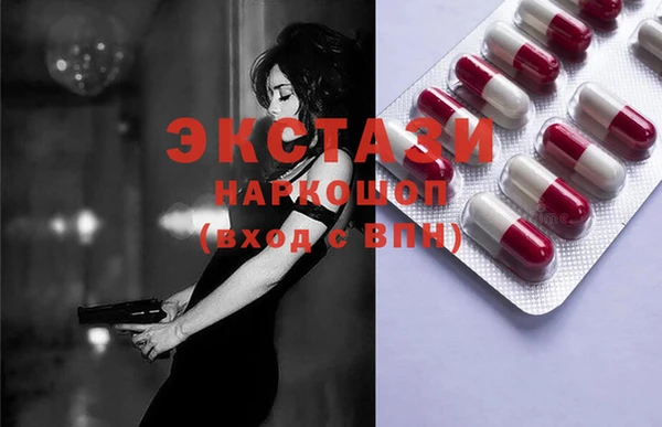 MESCALINE Остров
