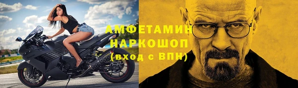 скорость Осташков