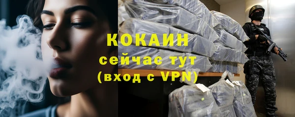 скорость Осташков
