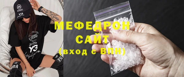 скорость Осташков