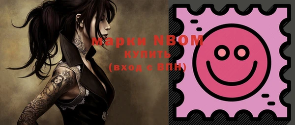 MESCALINE Остров
