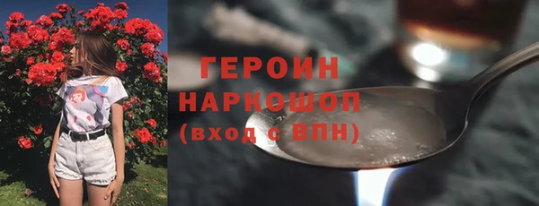 MESCALINE Остров