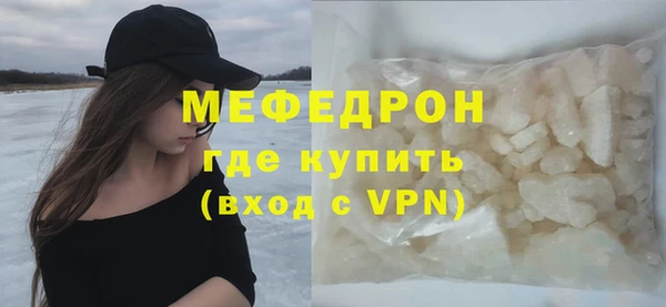 скорость Осташков