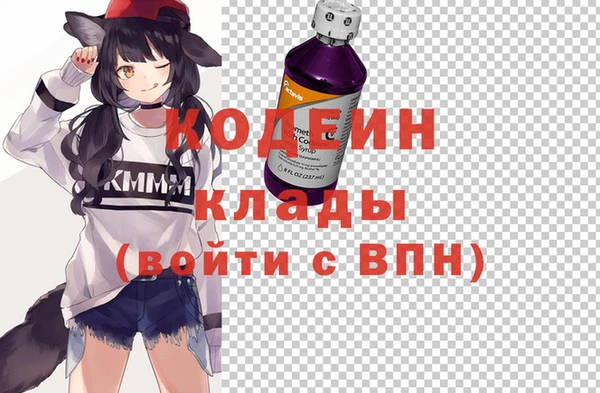скорость Осташков