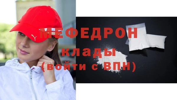 скорость Осташков