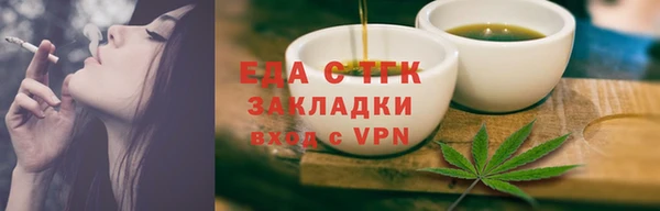 jwh Снежинск