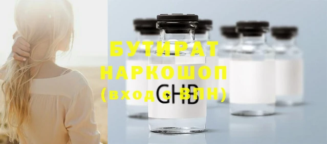 мефедрон мука Нягань