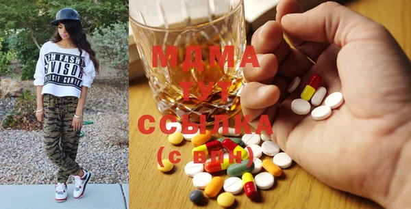 хмурый Слюдянка