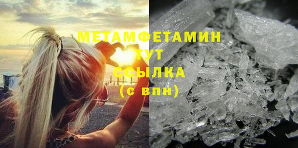 скорость Осташков