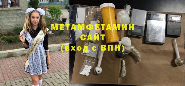 скорость Осташков
