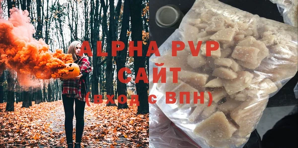 скорость Осташков