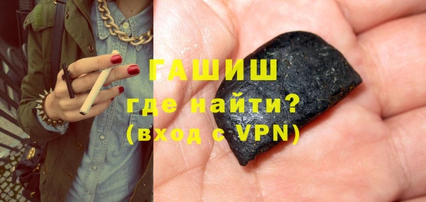 метамфетамин Пестово