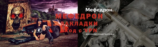 скорость Осташков