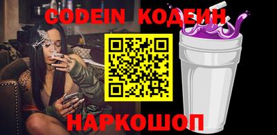 синтетический гашиш Донской