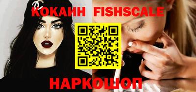 синтетический гашиш Донской