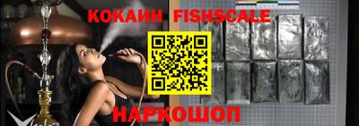 синтетический гашиш Донской