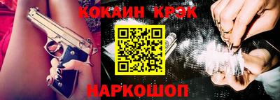 прущие крисы Бузулук