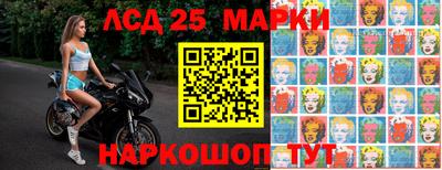 гидропоника Донецк