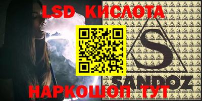 соль ск Бугуруслан