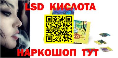 синтетический гашиш Донской