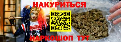 синтетический гашиш Донской