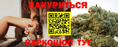 синтетический гашиш Донской