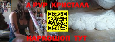 гидропоника Донецк