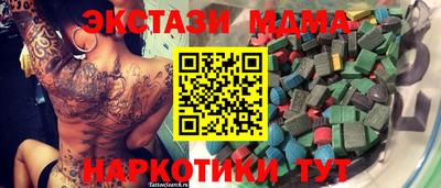 mdpv Дубна