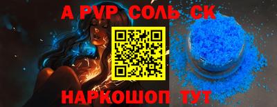 синтетический гашиш Донской