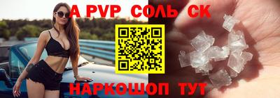 гидропоника Донецк