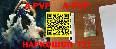 синтетический гашиш Донской