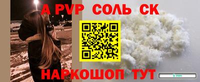 гидропоника Донецк
