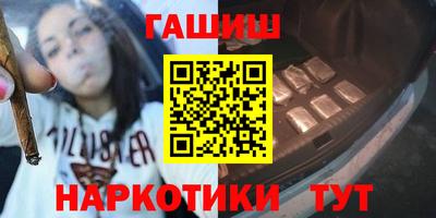 гидропоника Донецк