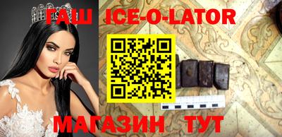 синтетический гашиш Донской
