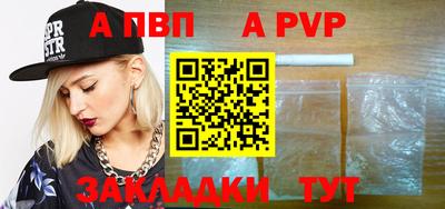 mdpv Дубна