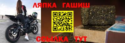 синтетический гашиш Донской