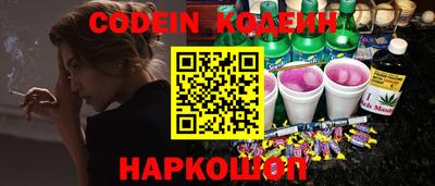 синтетический гашиш Донской