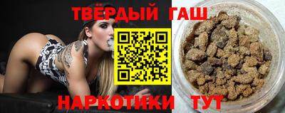 синтетический гашиш Донской