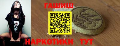 синтетический гашиш Донской