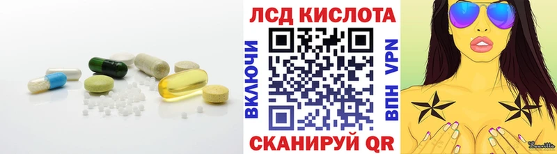 цены   Киреевск  ЛСД экстази ecstasy 