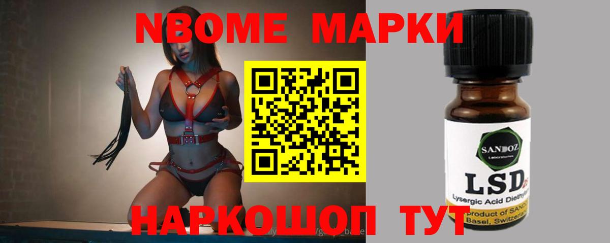 LSD-25 экстази кислота Киреевск