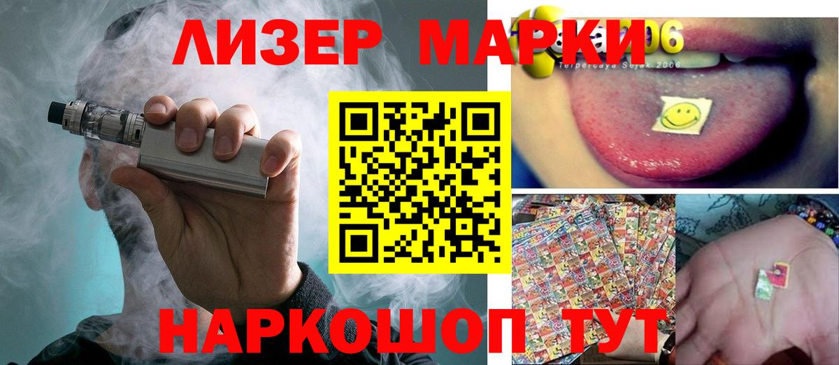 LSD-25 экстази кислота Киреевск